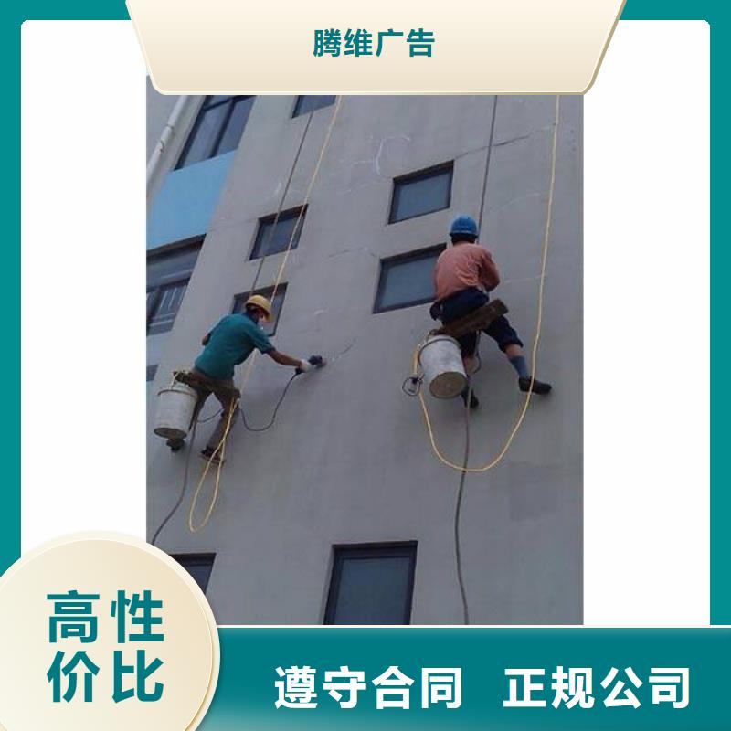 廣告公司廣告安裝齊全