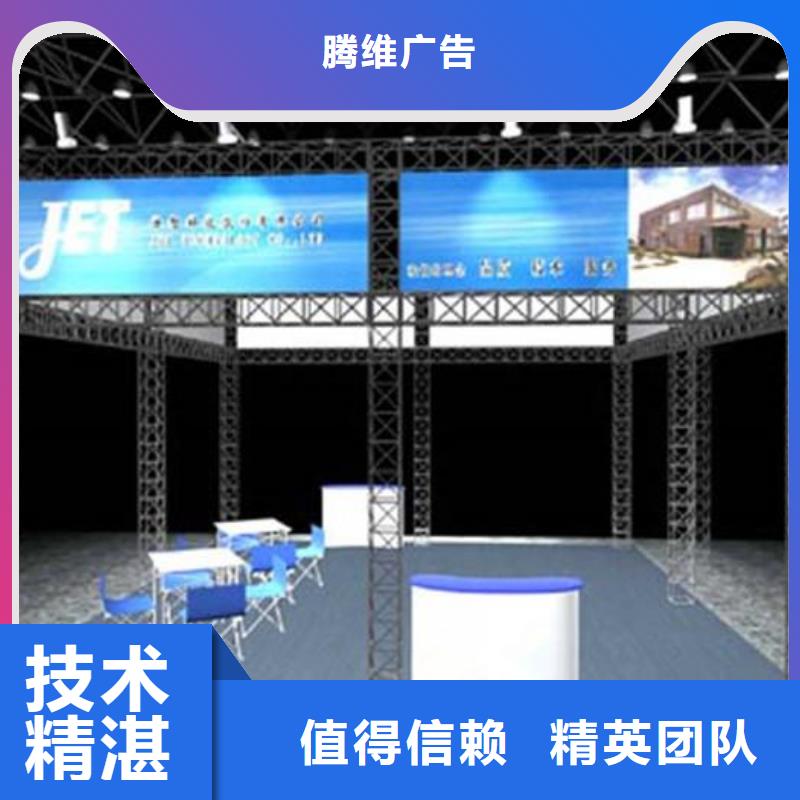 廣告公司廣告安裝齊全