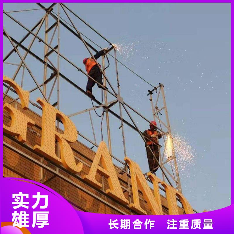 廣告公司廣告安裝齊全