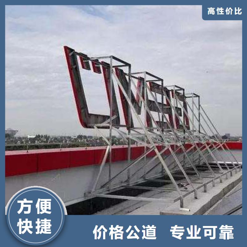 廣告公司外露發光字專業