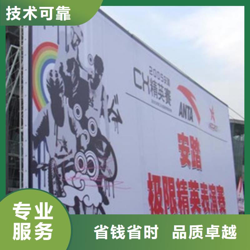 廣告公司【異形創意燈箱】全市24小時服務