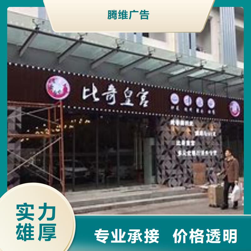 廣告公司廣告制作信譽保證