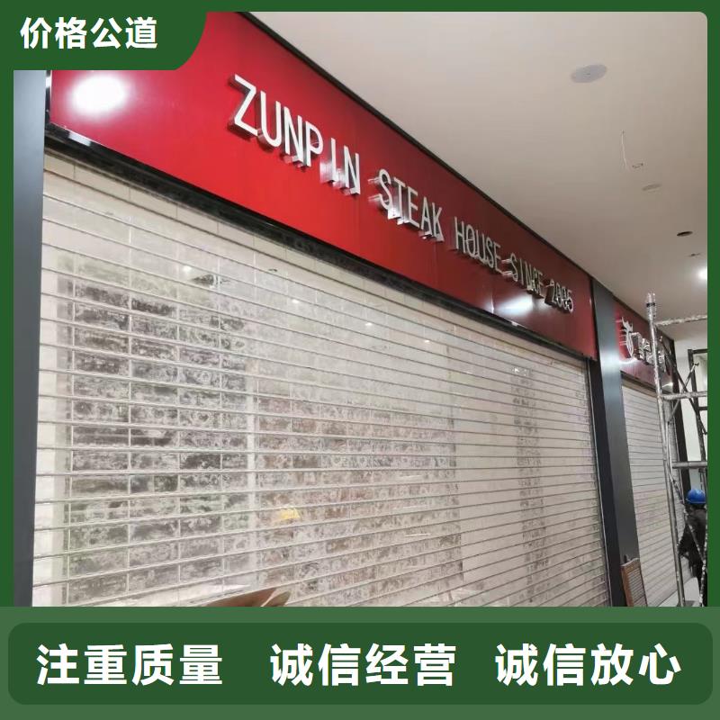 廣告公司吸塑發(fā)光字專業(yè)服務(wù)