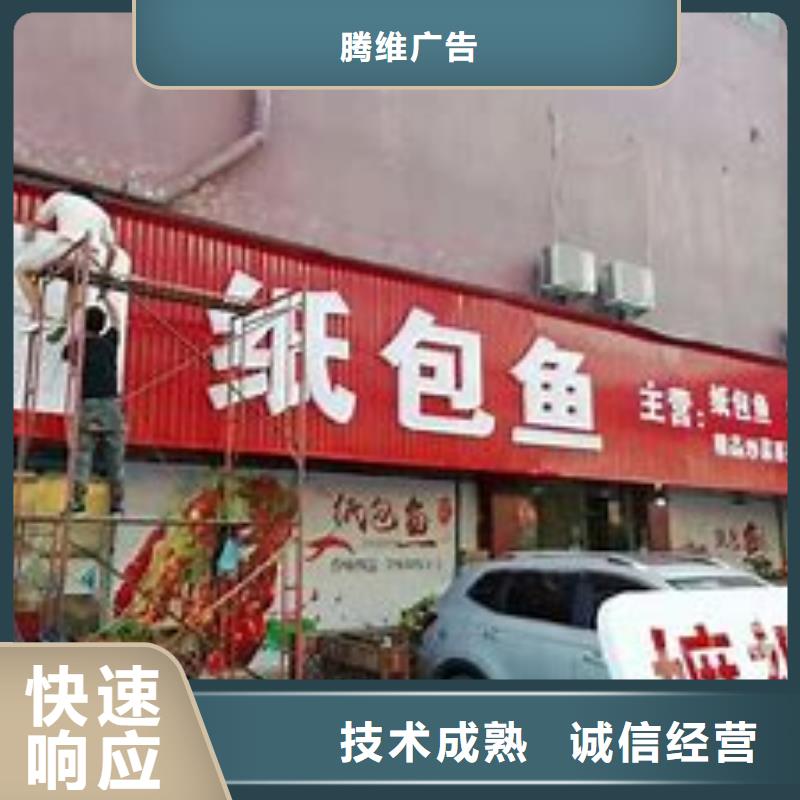 廣告公司-公司背景板實(shí)力團(tuán)隊(duì)