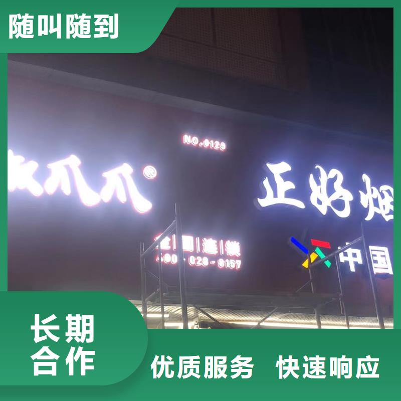 廣告公司單面透噴繪實力商家