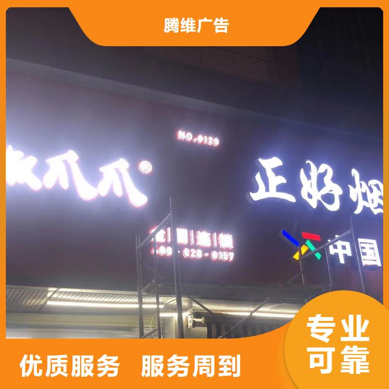 廣告公司廣告安裝齊全