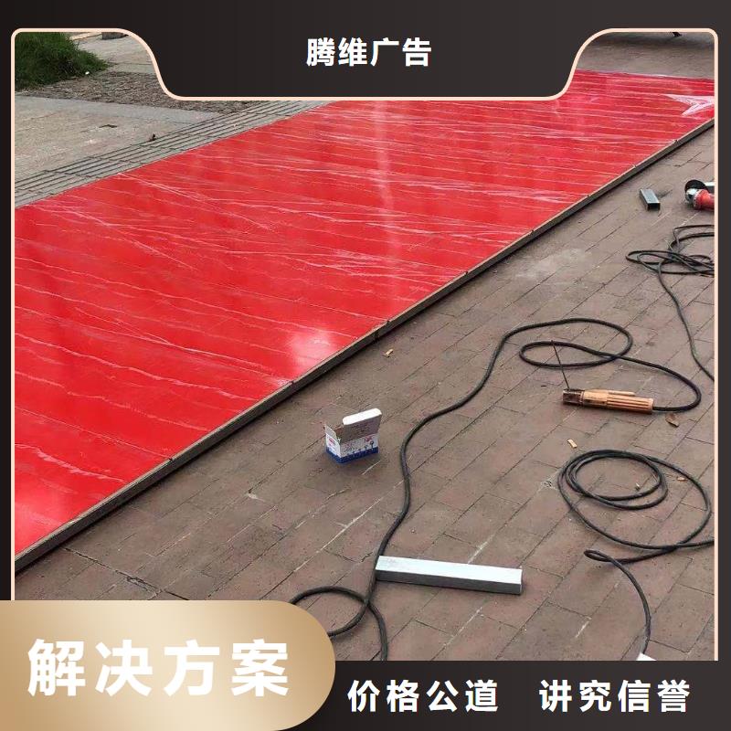 廣告公司廣告安裝齊全