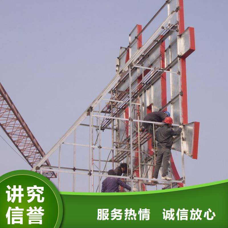 廣告公司外露發光字專業