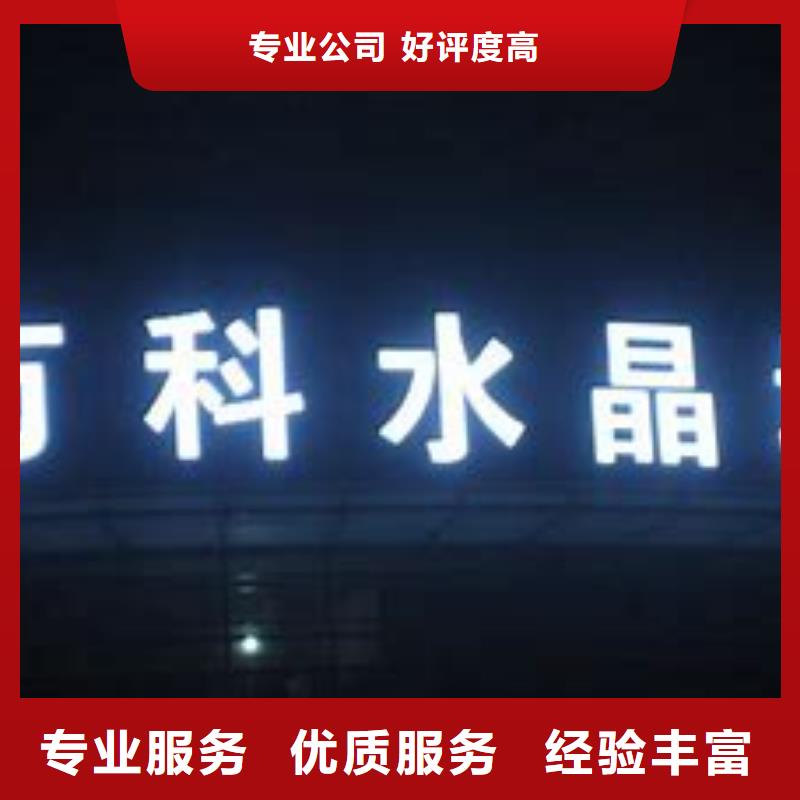 廣告公司_導向燈箱比同行便宜