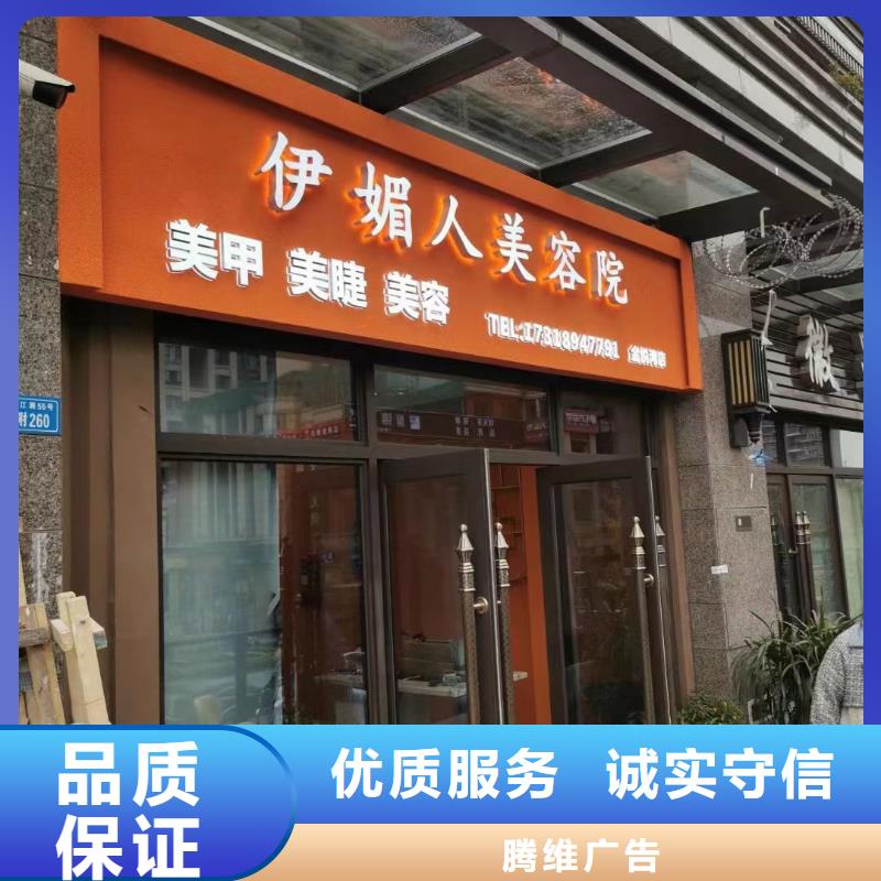 廣告公司外露發光字專業