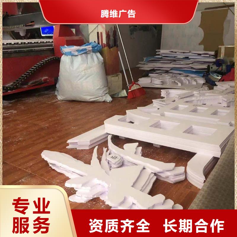 廣告公司單面透噴繪實力商家