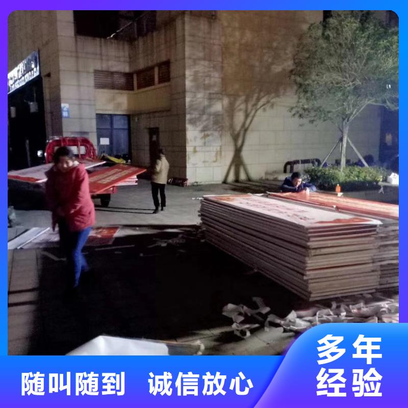 廣告公司外露發光字專業
