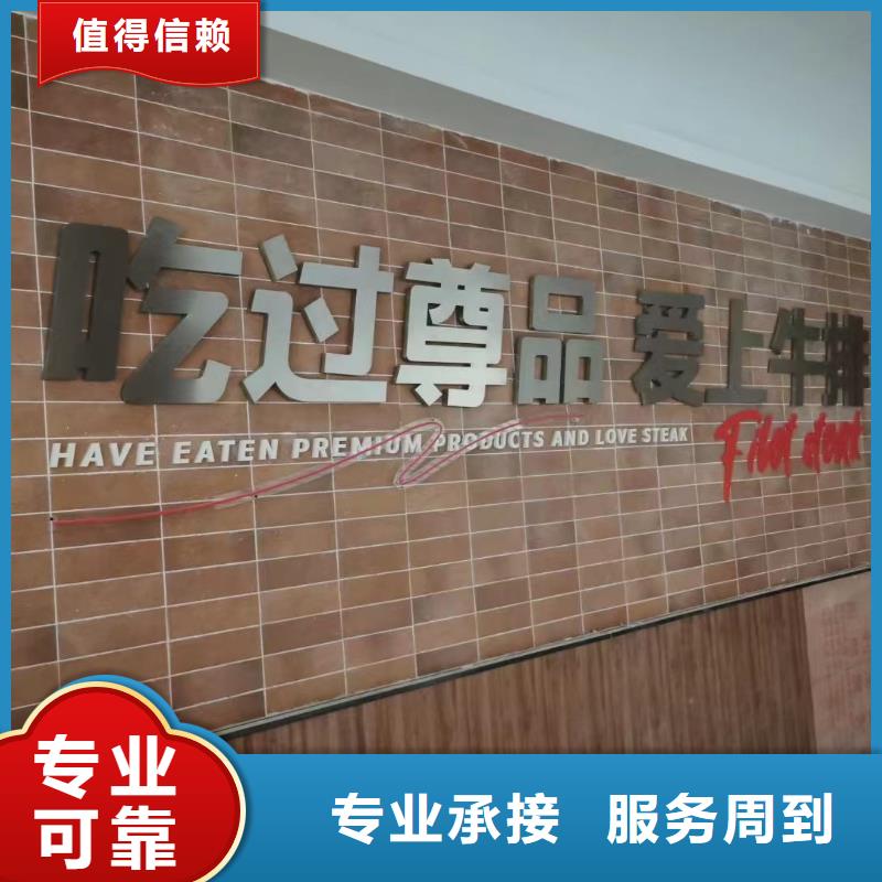 廣告公司外露發光字專業