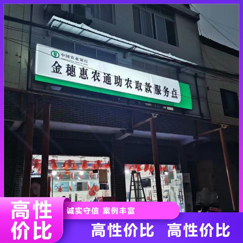 廣告公司廣告安裝齊全