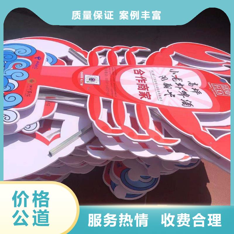 廣告公司【異形創意燈箱】全市24小時服務