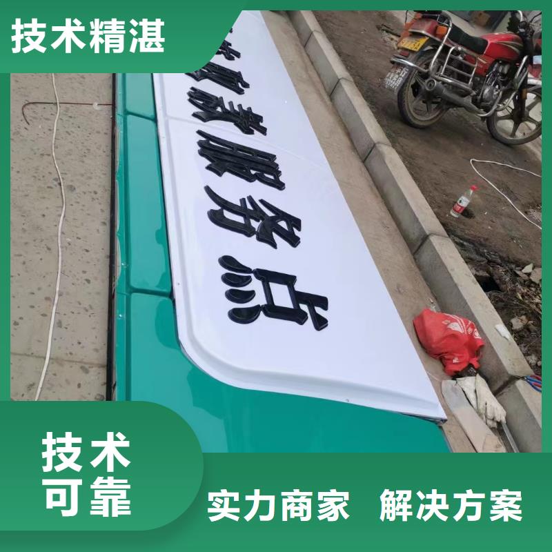 广告公司门头灯箱放心之选