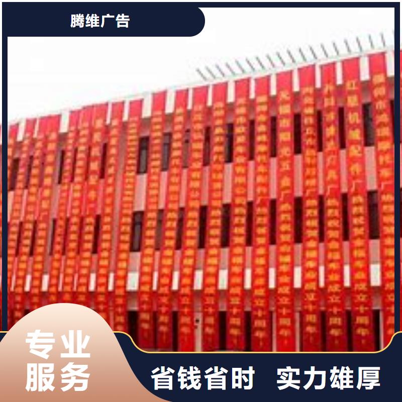 廣告公司廣告安裝齊全