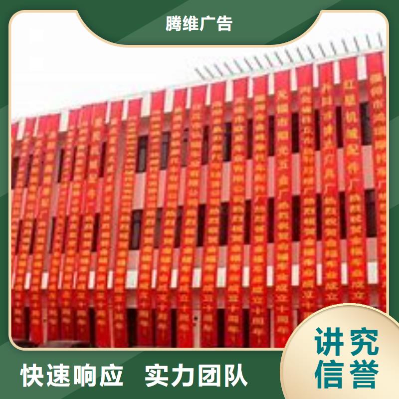 廣告公司廣告安裝齊全