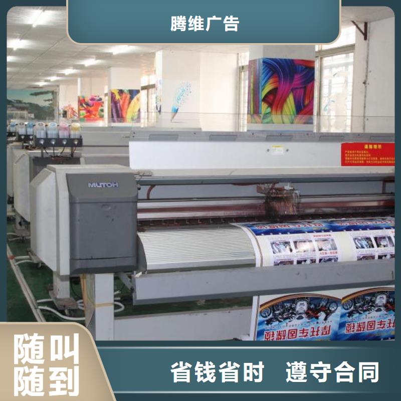 廣告公司廣告安裝齊全