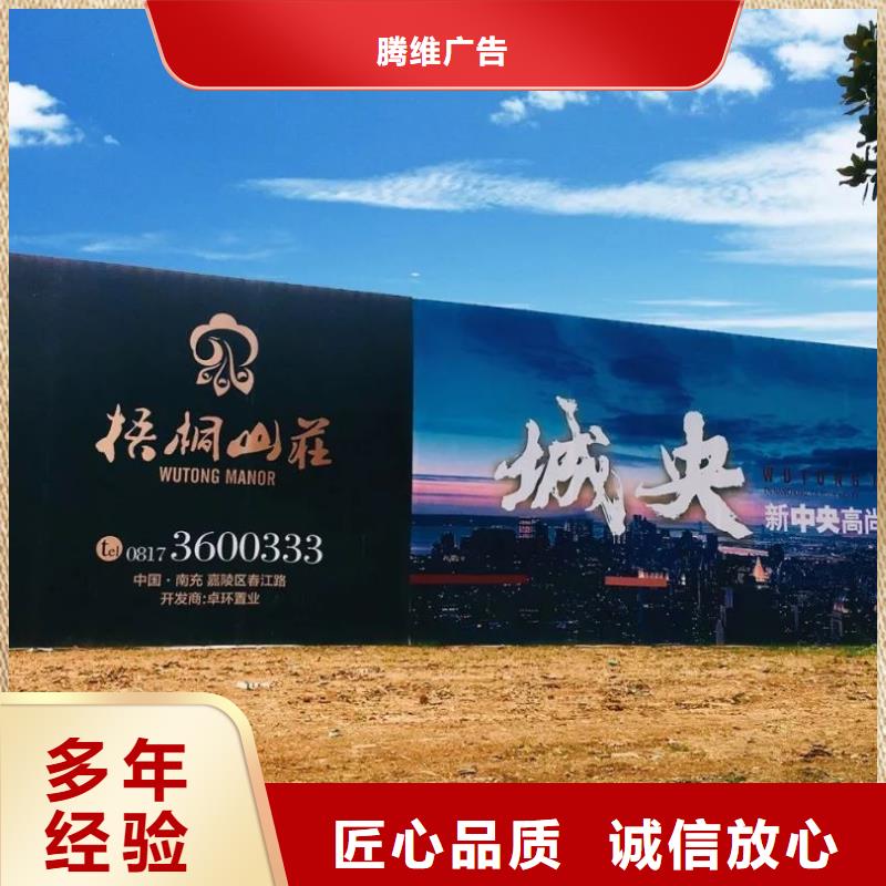 圍擋高分子液態(tài)發(fā)光字品質(zhì)好