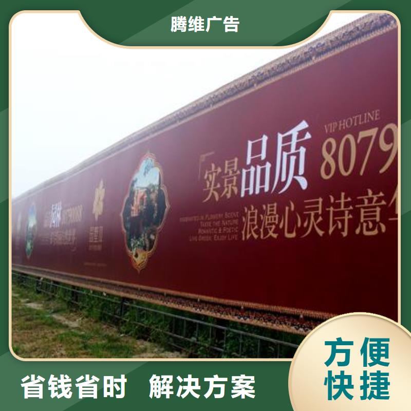 圍擋門頭廣告牌高性價比