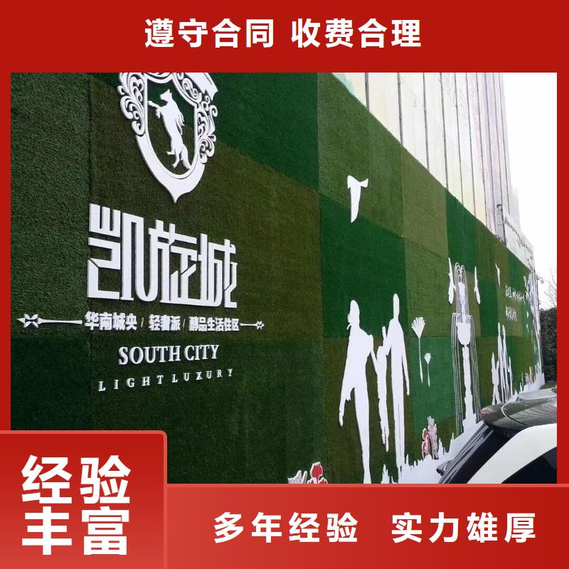 【圍擋】冷裱膜寫真匠心品質