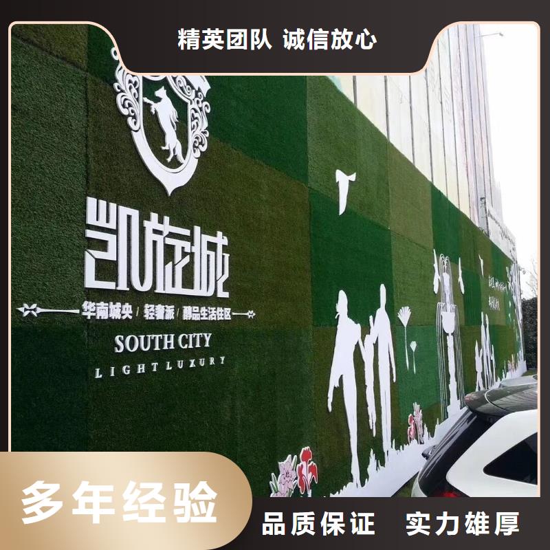 圍擋易拉寶廣告牌經(jīng)驗(yàn)豐富
