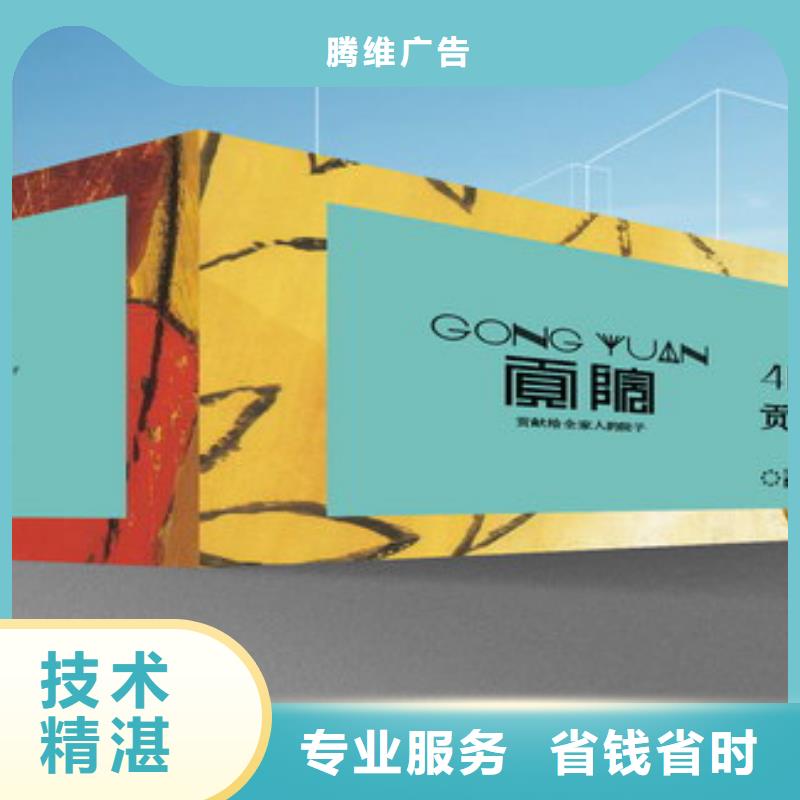 圍擋-導(dǎo)視牌制作實(shí)力商家