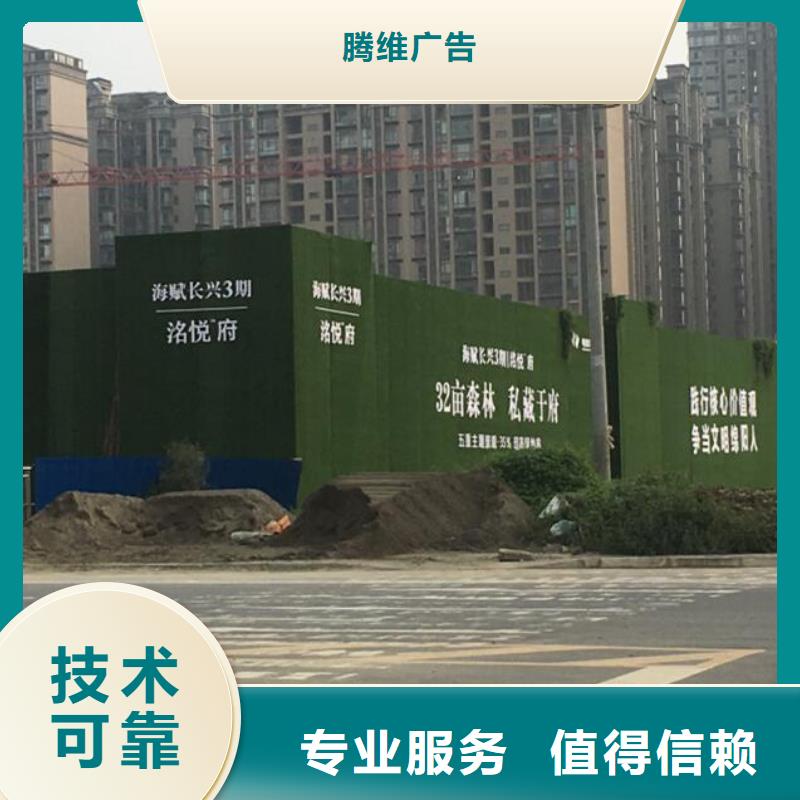 圍擋【霓虹燈廣告牌】高性價比