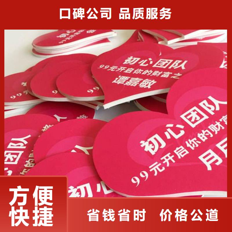 廣告大型廣告牌制作口碑商家