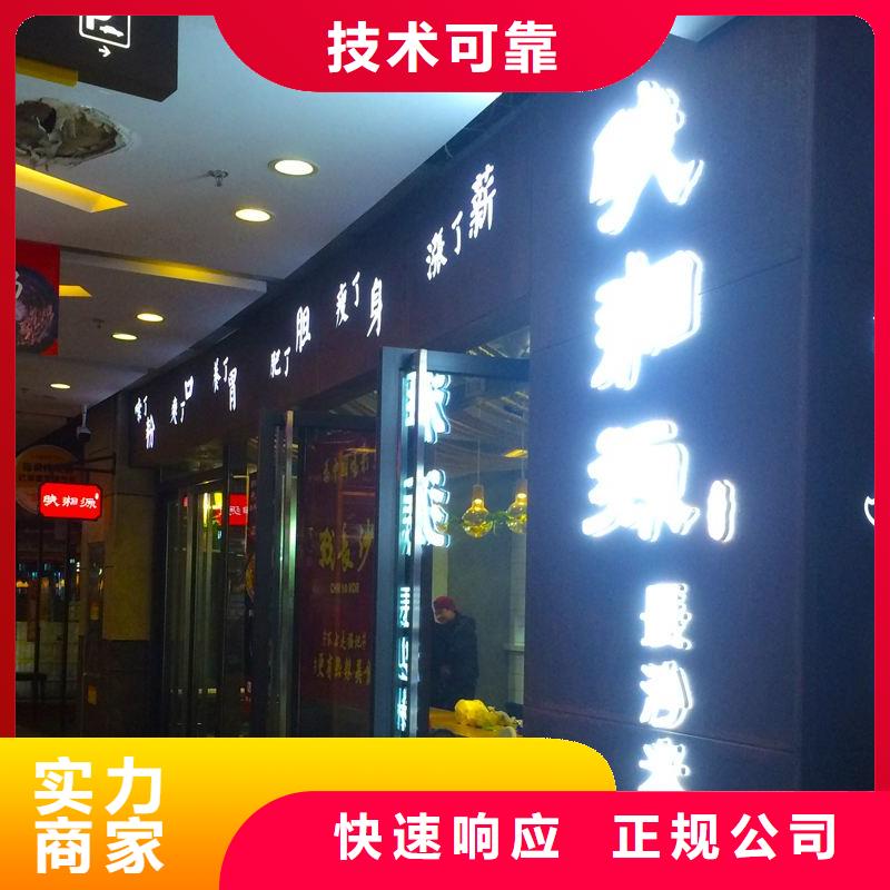 廣告燈箱片寫真服務周到