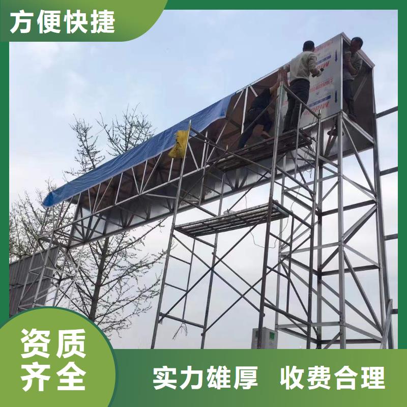 廣告廣告安裝優(yōu)質(zhì)服務(wù)