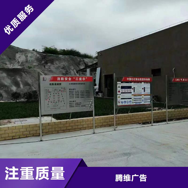 廣告侯車亭廣告牌長期合作