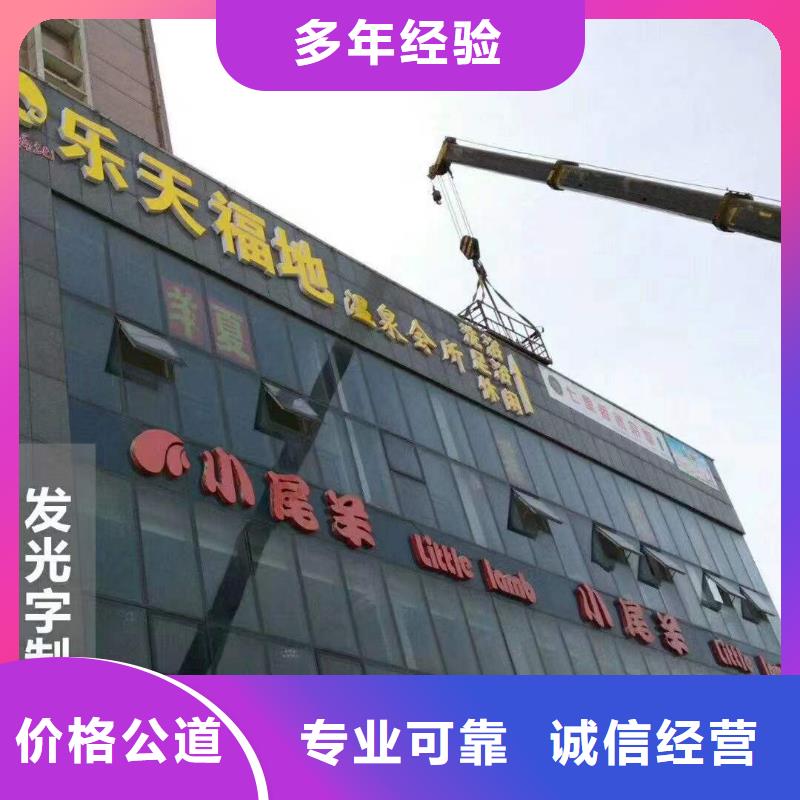 廣告大型廣告牌制作口碑商家