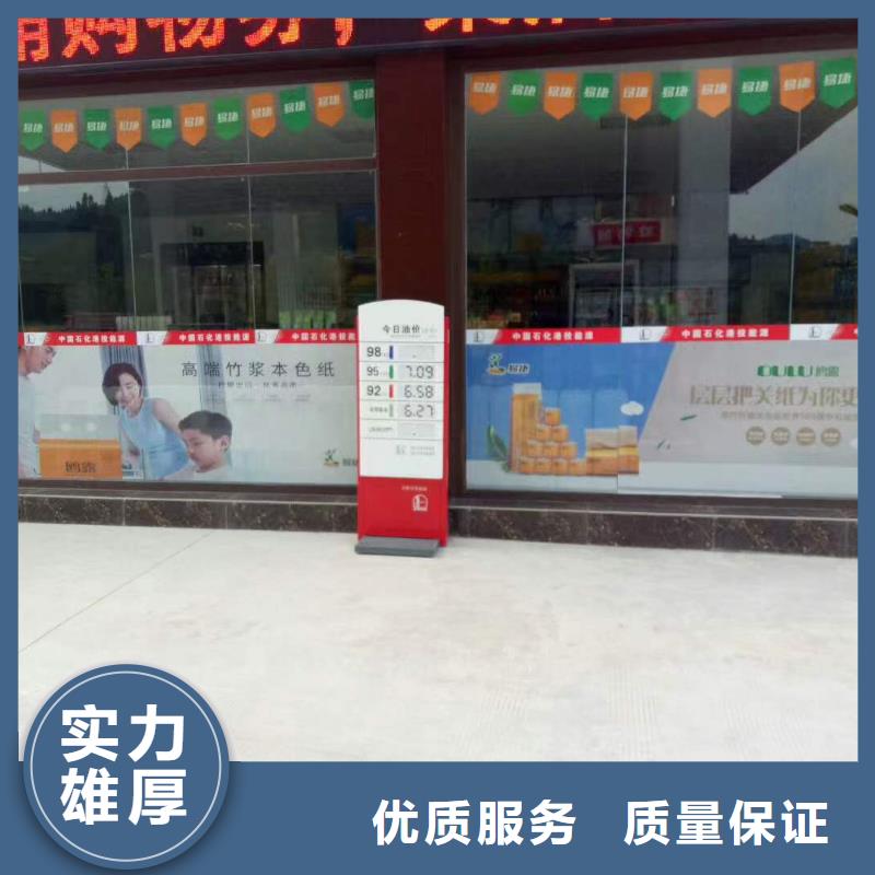 廣告亞克力發(fā)光字制作專業(yè)承接