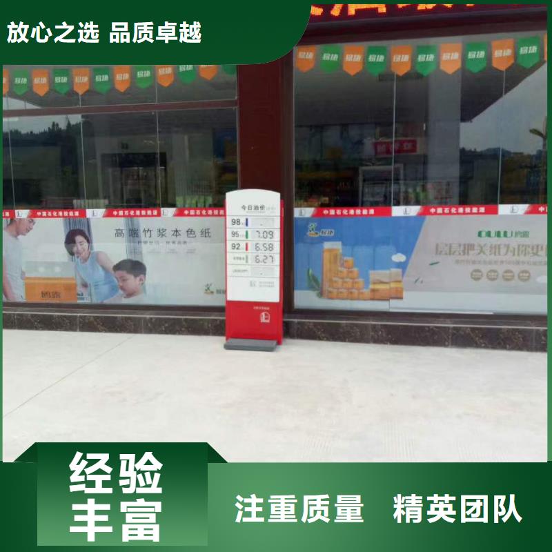 廣告_大型廣告牌制作明碼標價