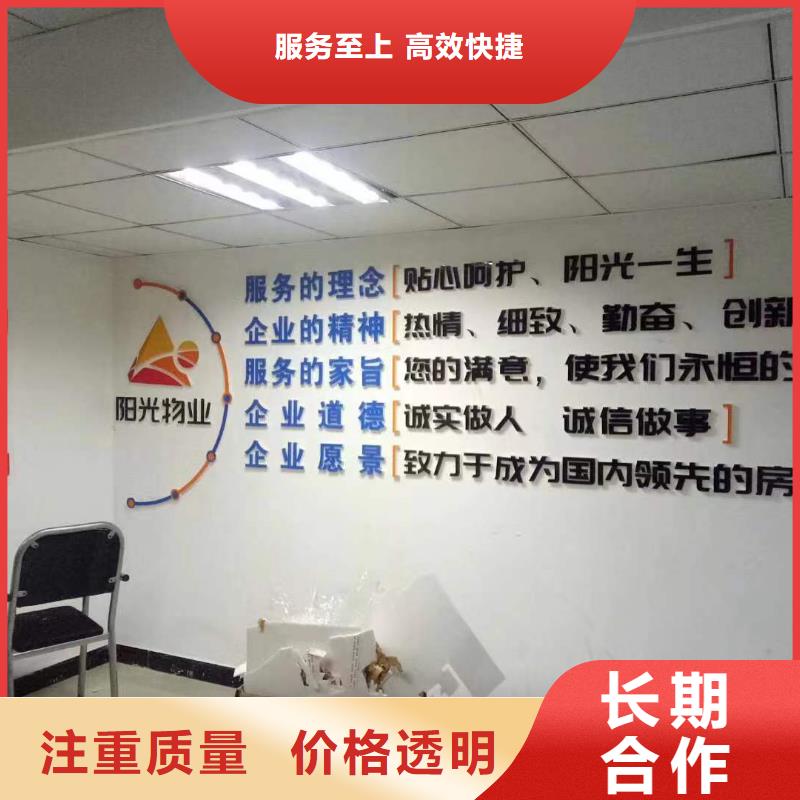 廣告亞克力發光字制作專業承接