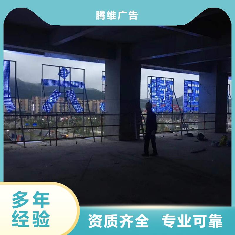 廣告廣告安裝信譽良好