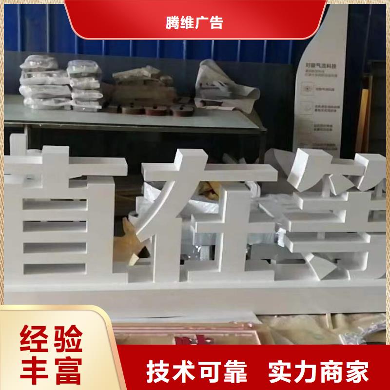 廣告廣告安裝信譽良好