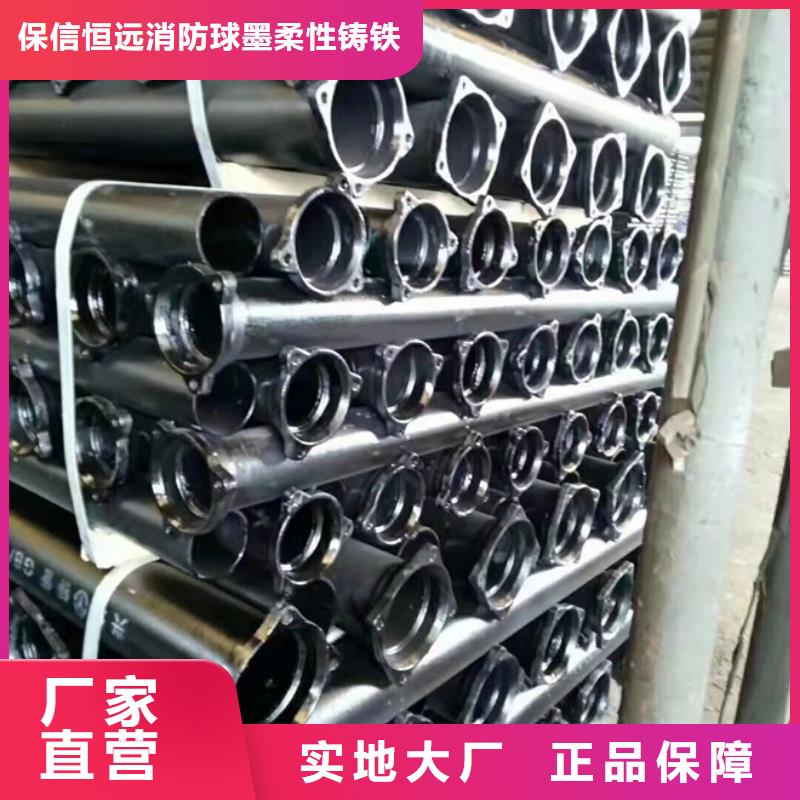 球墨鑄鐵管廠家直營