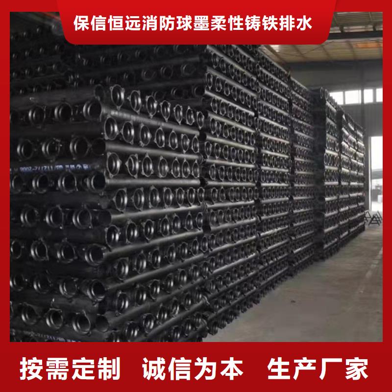 新興管廠家