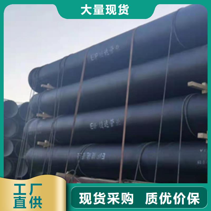 球墨鑄鐵管,球墨鑄鐵管廠家廠家工藝先進