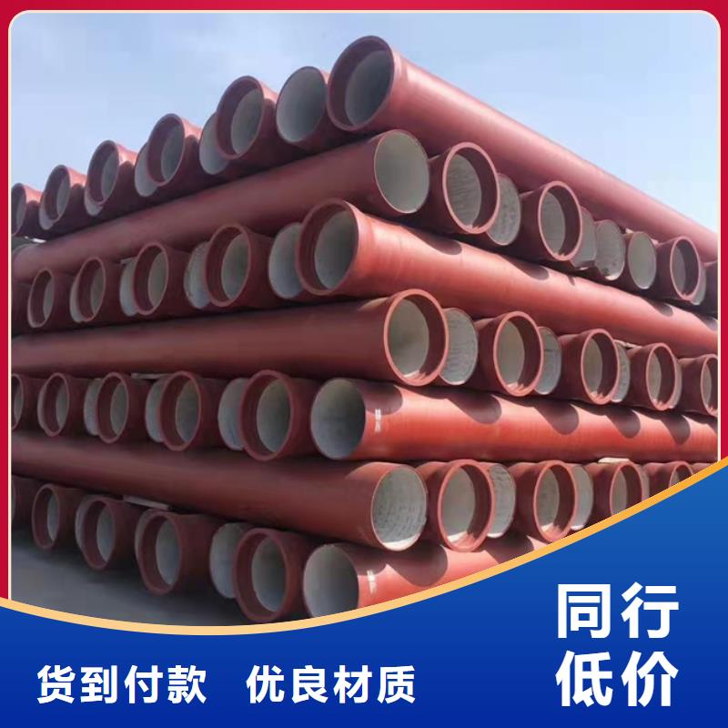 球墨鑄鐵管鑄鐵管同行低價(jià)