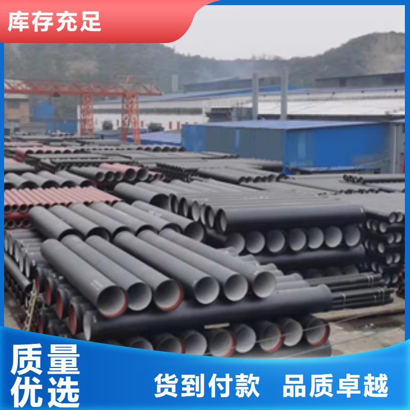 球墨消防管銷售