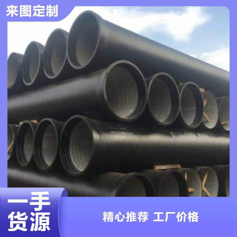 永通球墨鑄鐵管批發