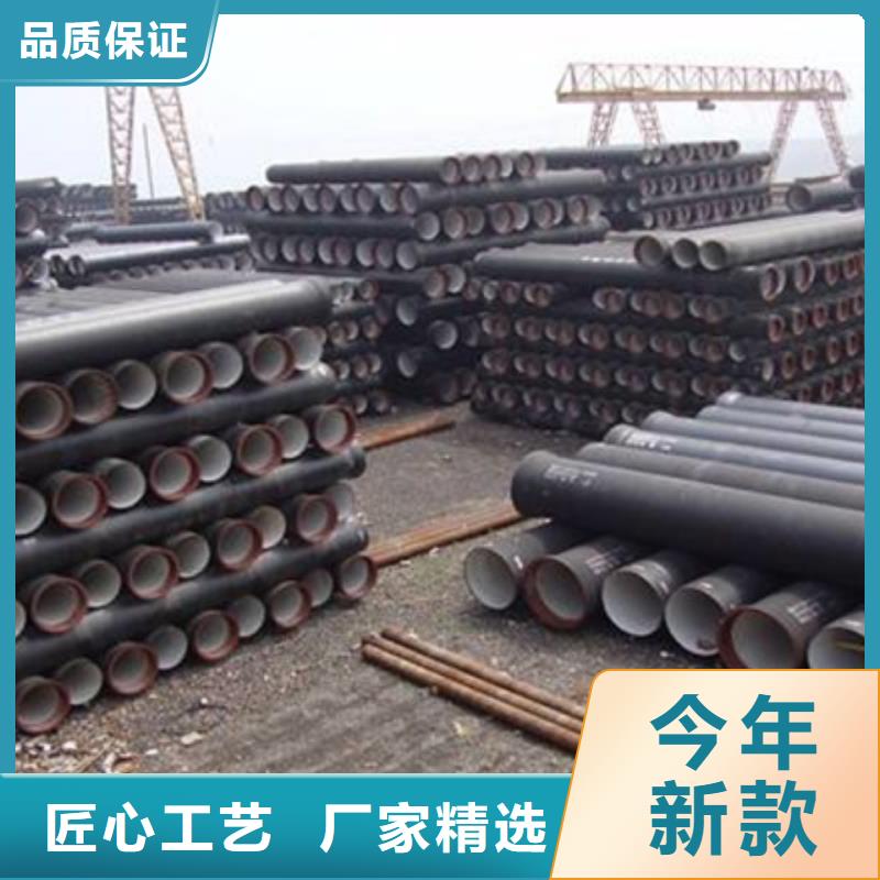  球墨铸铁管厂家直销直供