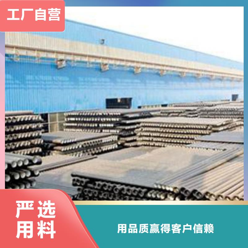 球墨鑄鐵管排水球墨鑄鐵管價格實惠