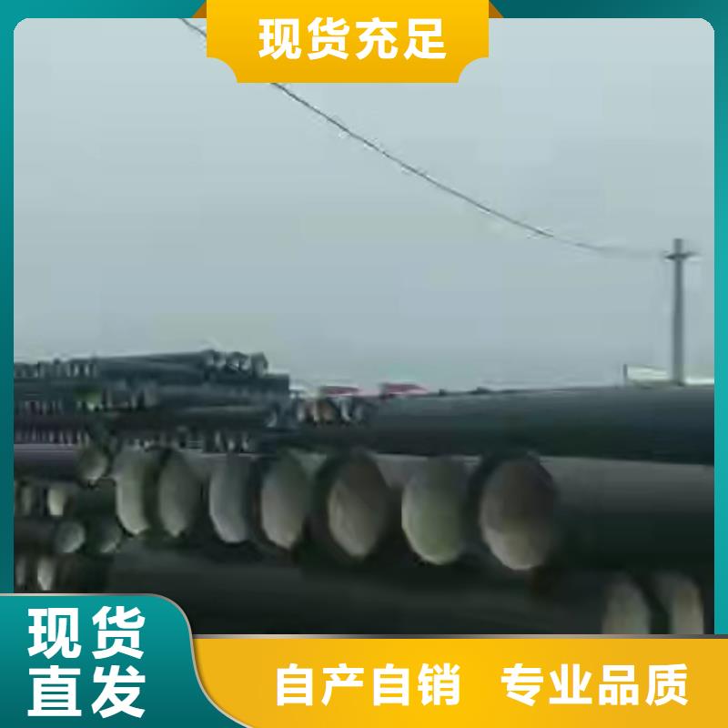 【球墨铸铁管】消防球墨铸铁管重信誉厂家