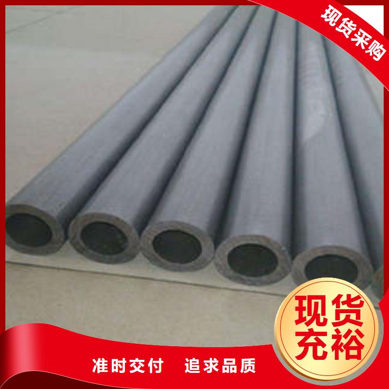 精密鋼管Q355C無縫鋼管讓利客戶