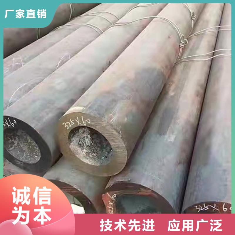 现货供应20Cr合金无缝钢管_厂家